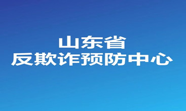网络安全工程师
