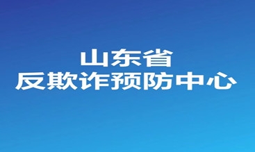 网络安全工程师