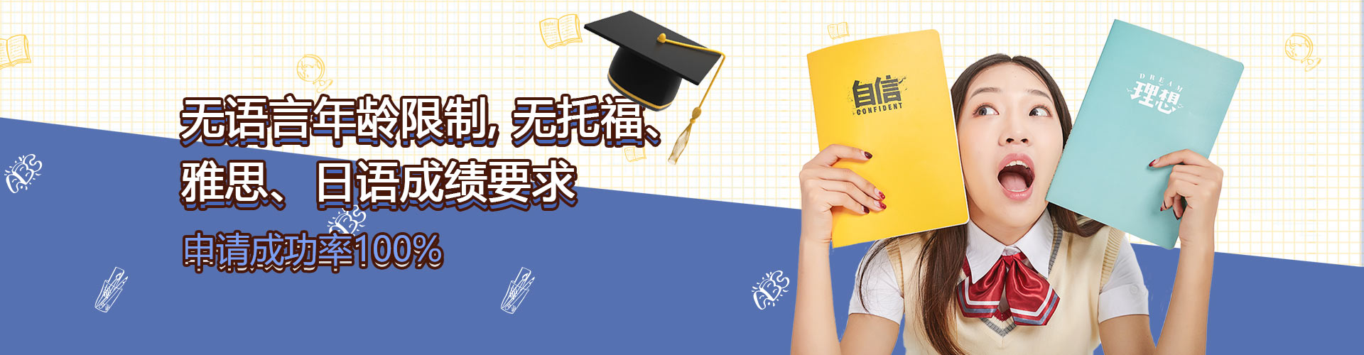 流程申请简便，真正省时省钱省力