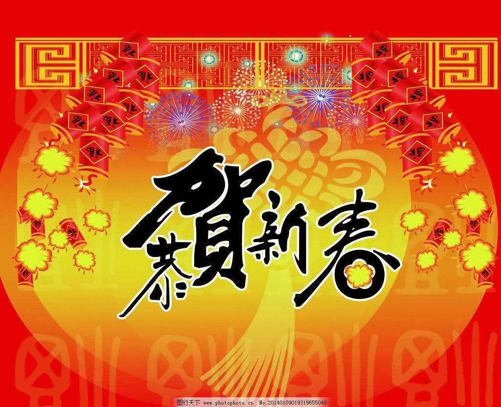 济南增润教育祝大家2019猪年诸事顺利