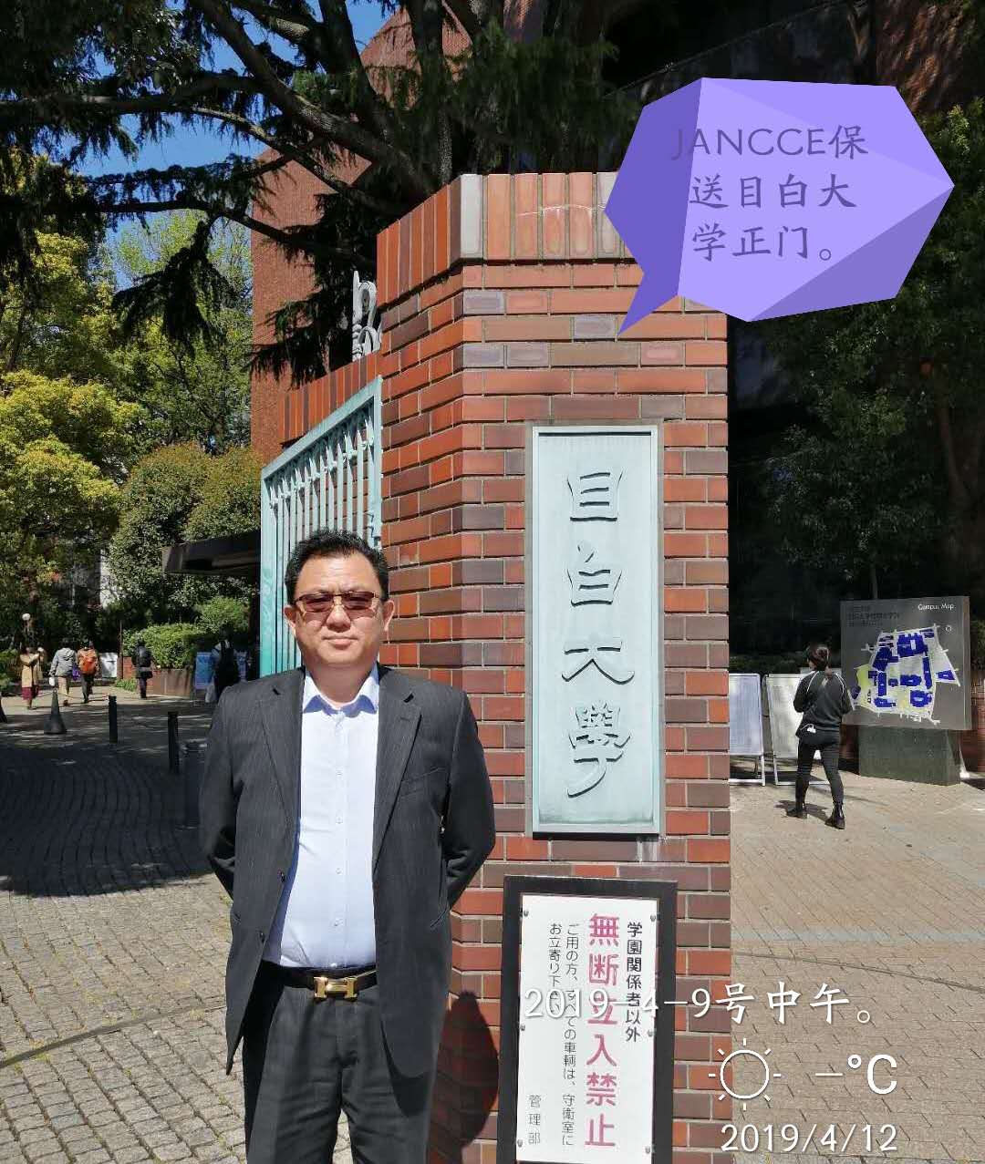 CCE的创新留学模式