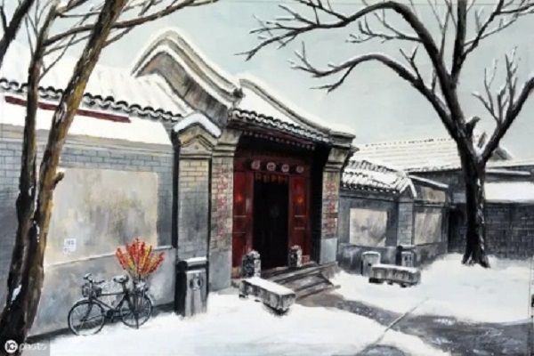 京城四合院