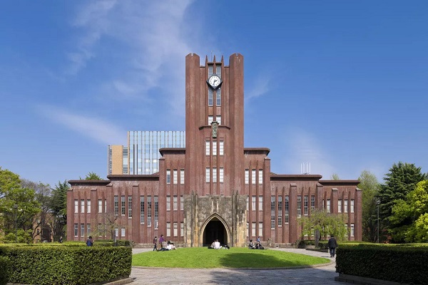 日本东京大学