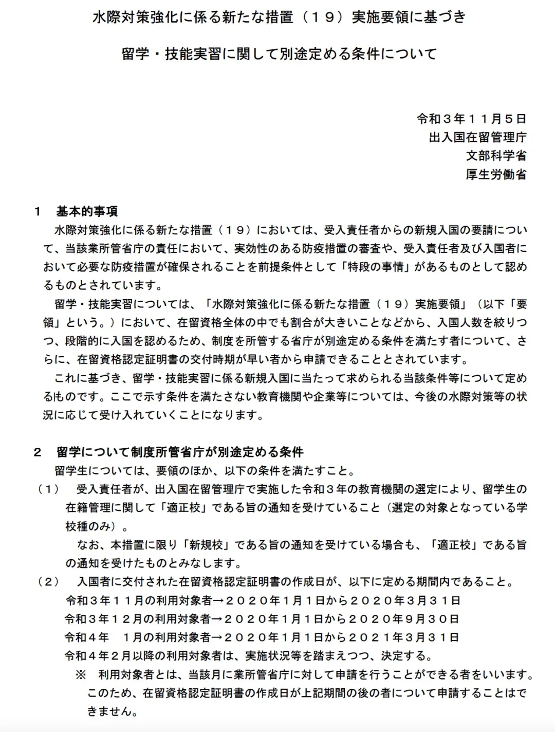 02e4628cdc7643d8ba79fa5214d6bc81.png