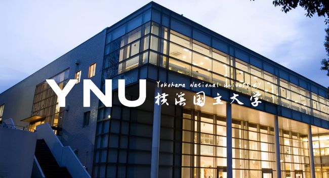 横滨国立大学.jpg