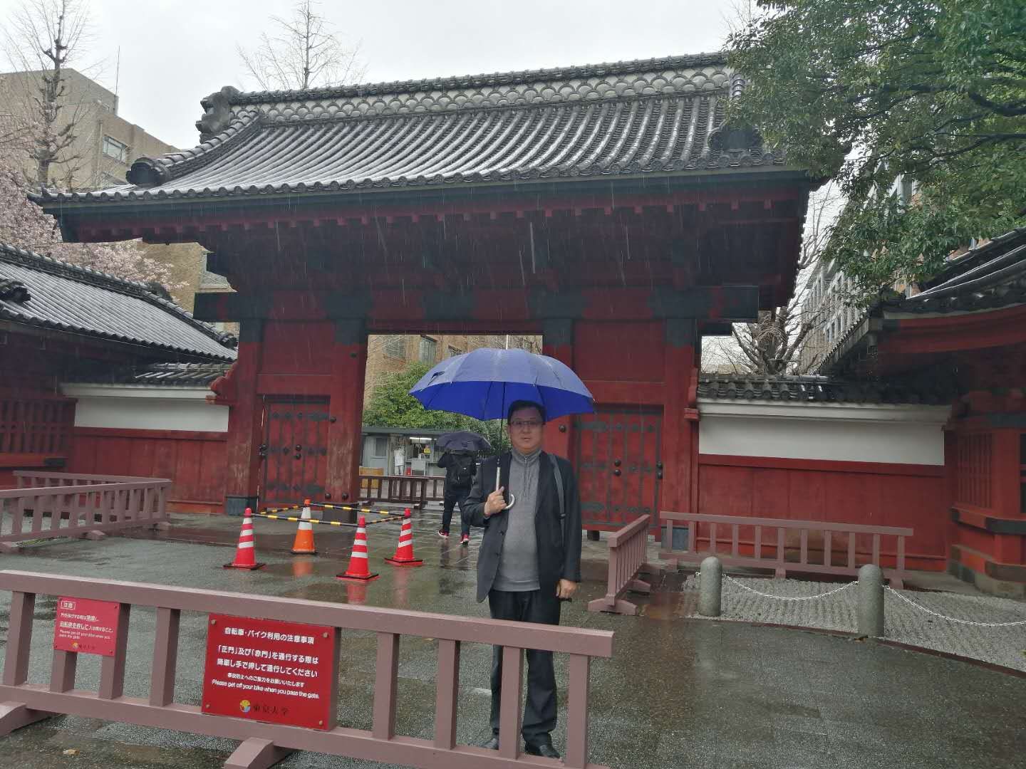 东京大学.jpg